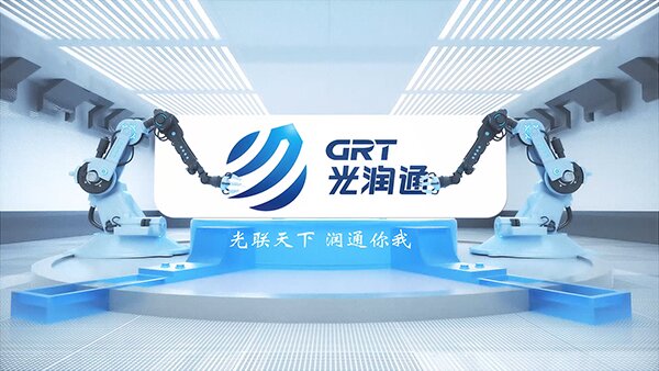 光润通科技企业宣传片