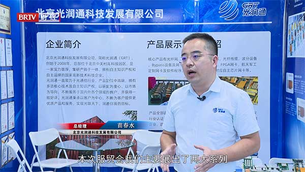 中国国际服务贸易交易会展会