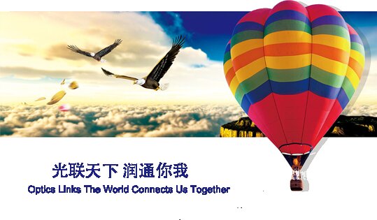 光润通