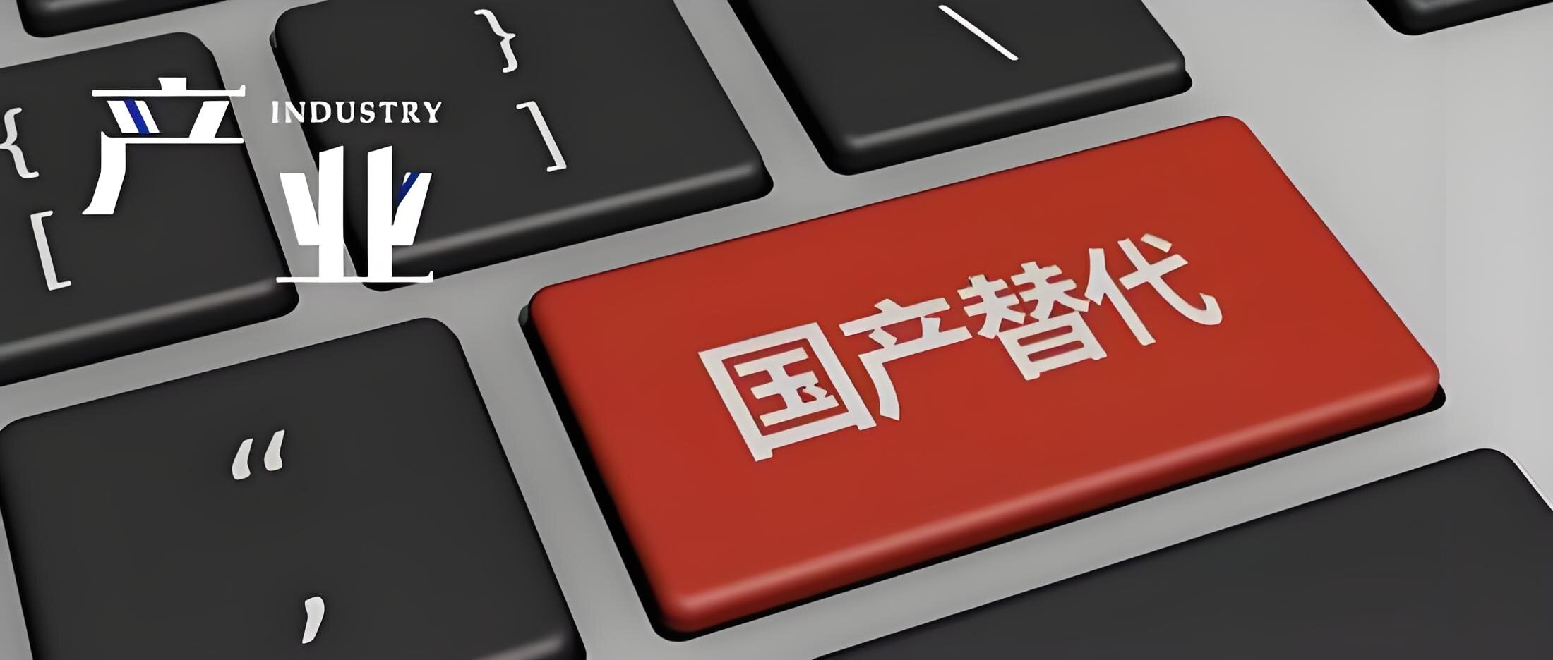 国产网卡